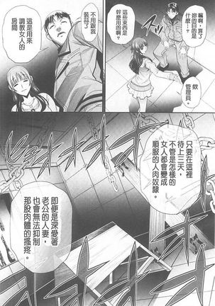 Ryosai Kenbo Page #97