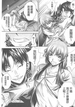 Ryosai Kenbo Page #124