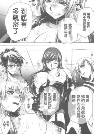 Ryosai Kenbo Page #176