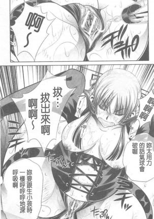Ryosai Kenbo Page #192