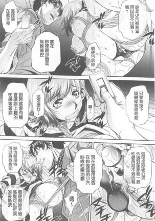 Ryosai Kenbo Page #45
