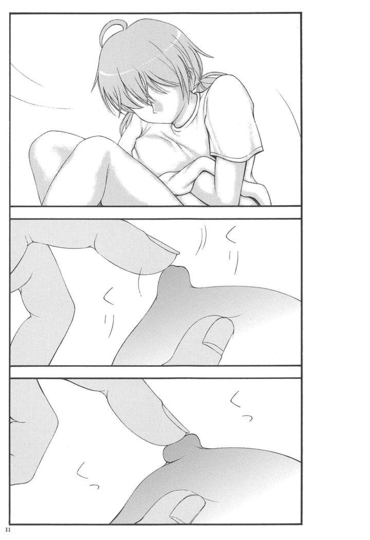 Yuri to Kusuriyubi | 百合与无名指