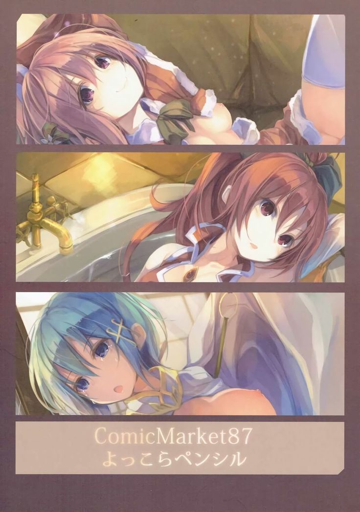 Homu library