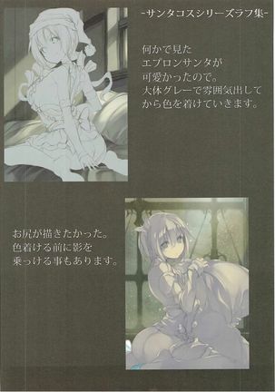 Homu library Page #19