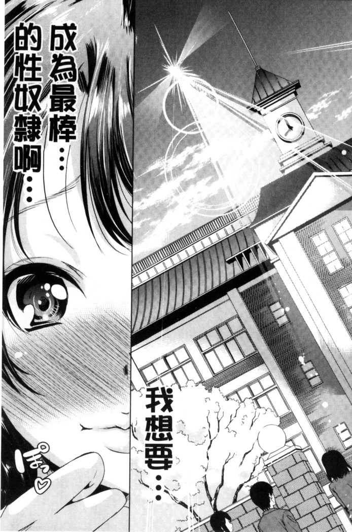 Car Life Car Sex | 車上性生活 車內翻雲覆雨