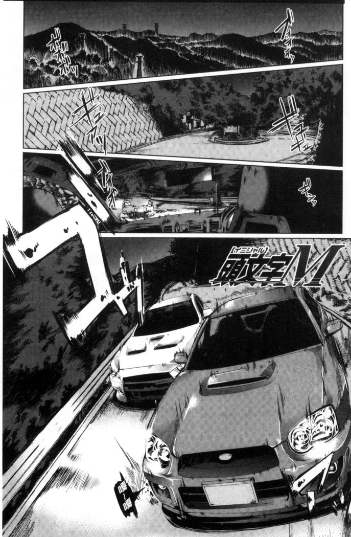 Car Life Car Sex | 車上性生活 車內翻雲覆雨