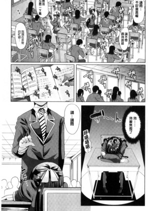 Car Life Car Sex | 車上性生活 車內翻雲覆雨 Page #139