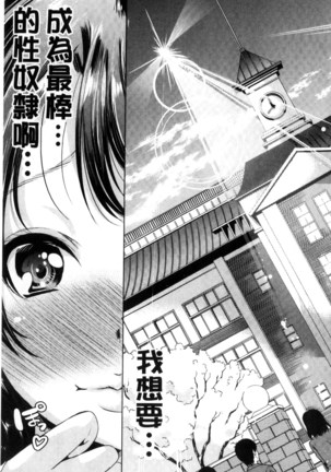 Car Life Car Sex | 車上性生活 車內翻雲覆雨 Page #135