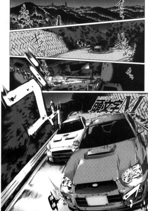 Car Life Car Sex | 車上性生活 車內翻雲覆雨 - Page 173