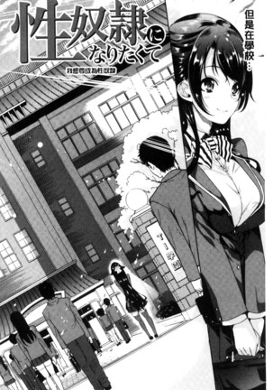 Car Life Car Sex | 車上性生活 車內翻雲覆雨 Page #134