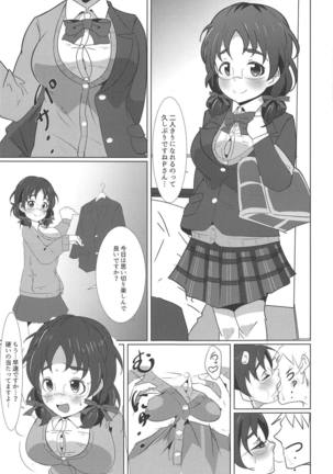 Docchi ni Shimasu? Page #13