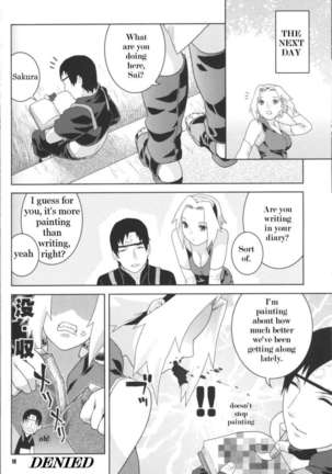 AYASAKURAEMAKI Page #17