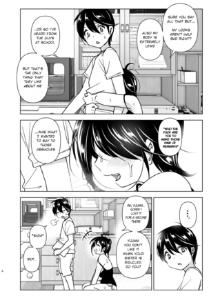 Onei-chan to Guchi o Kiite Ageru Otouto no Hanashi - Tales of Onei-chan Oto-to丨 Older sister and complaint listening younger brother Page #8