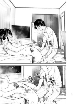 Onei-chan to Guchi o Kiite Ageru Otouto no Hanashi - Tales of Onei-chan Oto-to丨 Older sister and complaint listening younger brother - Page 51