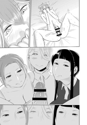 Akogare no Senpai ni ~Etchina Manga no Tsukurikata!~ Page #15