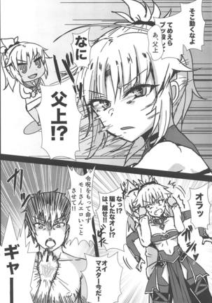 Momomo!! ~Mor-san-tachi ni Motemote de Ore wa Mou Dame kamo Shinnai~ - Page 3