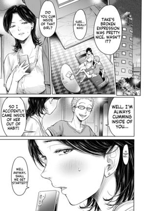 Kanojo ni Kokuhaku Suru Mae ni Tomodachi ni Nakadashi Sareta... 9 | Before I could confess, my buddy came inside of her... Page #19