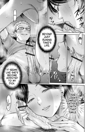 Kanojo ni Kokuhaku Suru Mae ni Tomodachi ni Nakadashi Sareta... 9 | Before I could confess, my buddy came inside of her... Page #23