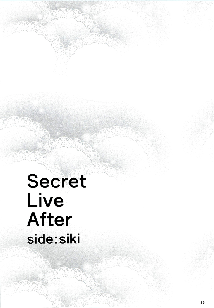 Secret Live After side:siki