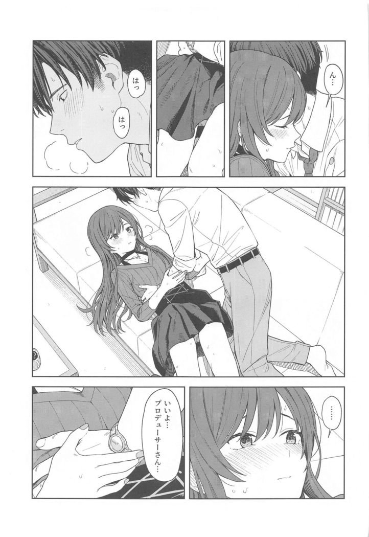 "Anone, P-san Amana..."