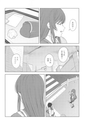 "Anone, P-san Amana..." - Page 9
