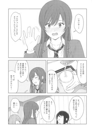 "Anone, P-san Amana..." - Page 8