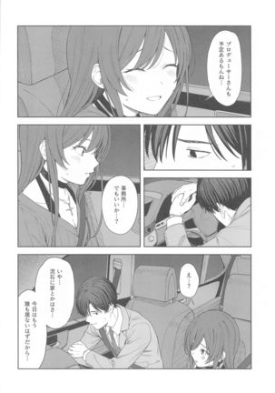"Anone, P-san Amana..." - Page 27