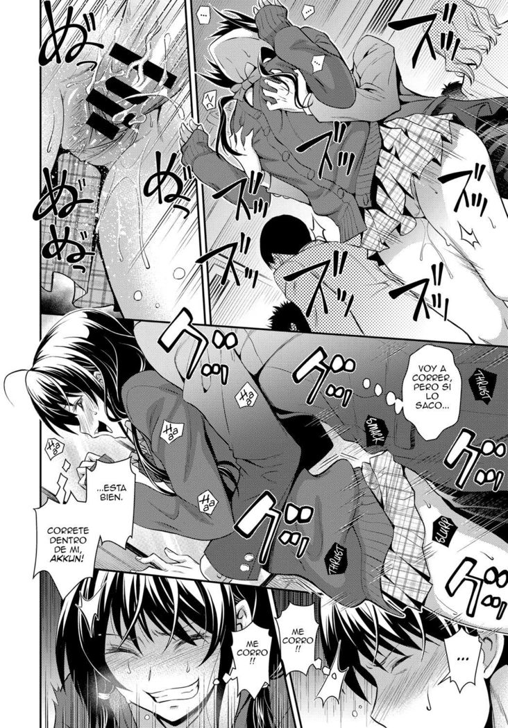 Kaisoku Ane no Koukishin | La curiosidad de la hermana a alta velocidad