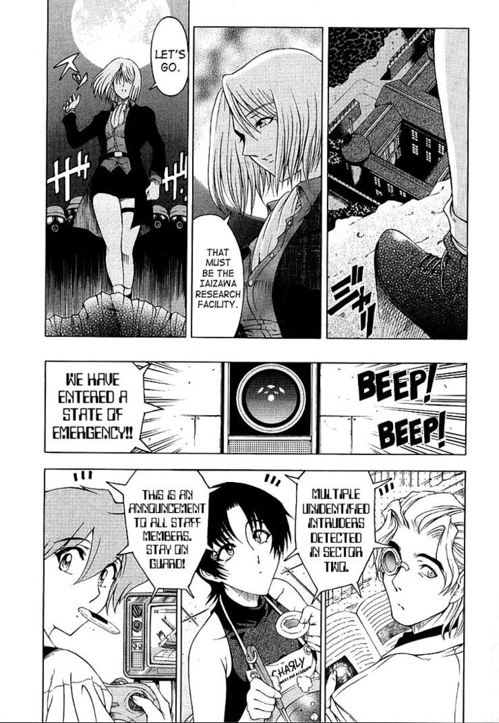Hiroshi Strange Love6 - When The Female Spy Gets A Crush