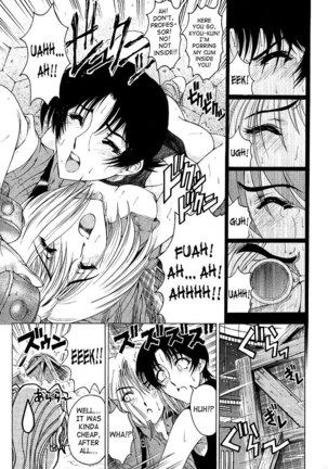 Hiroshi Strange Love6 - When The Female Spy Gets A Crush Page #21