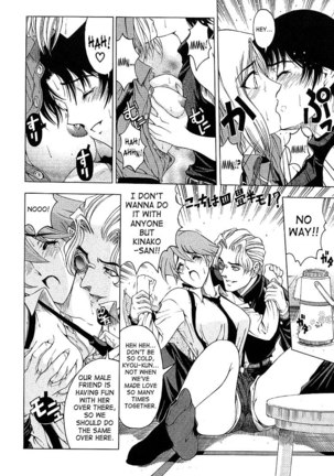 Hiroshi Strange Love6 - When The Female Spy Gets A Crush Page #16