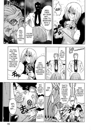 Hiroshi Strange Love6 - When The Female Spy Gets A Crush Page #11