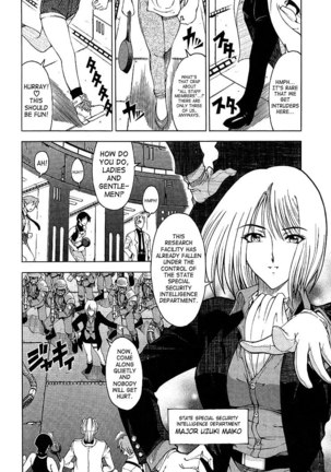 Hiroshi Strange Love6 - When The Female Spy Gets A Crush Page #6