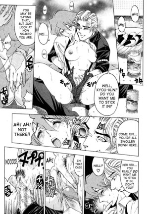 Hiroshi Strange Love6 - When The Female Spy Gets A Crush Page #19