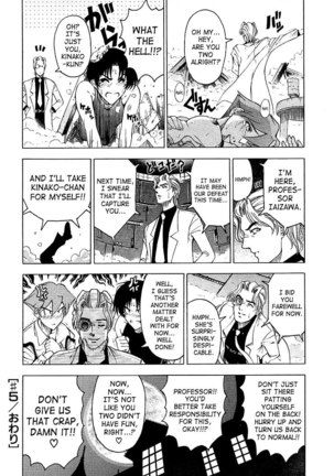 Hiroshi Strange Love6 - When The Female Spy Gets A Crush Page #22