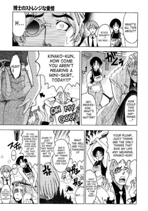 Hiroshi Strange Love6 - When The Female Spy Gets A Crush Page #7
