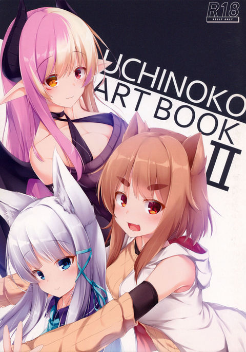 UCHINOKO ART BOOK 2