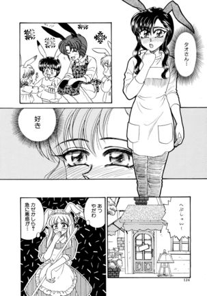 Shiawase With you Page #124