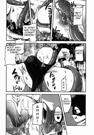 Yaoyoroppai to Kerokero - Page 10