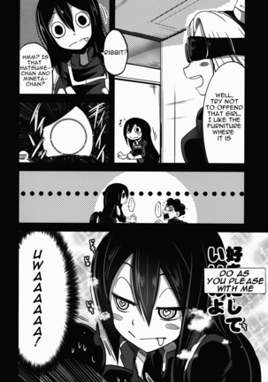 Yaoyoroppai to Kerokero - Page 8