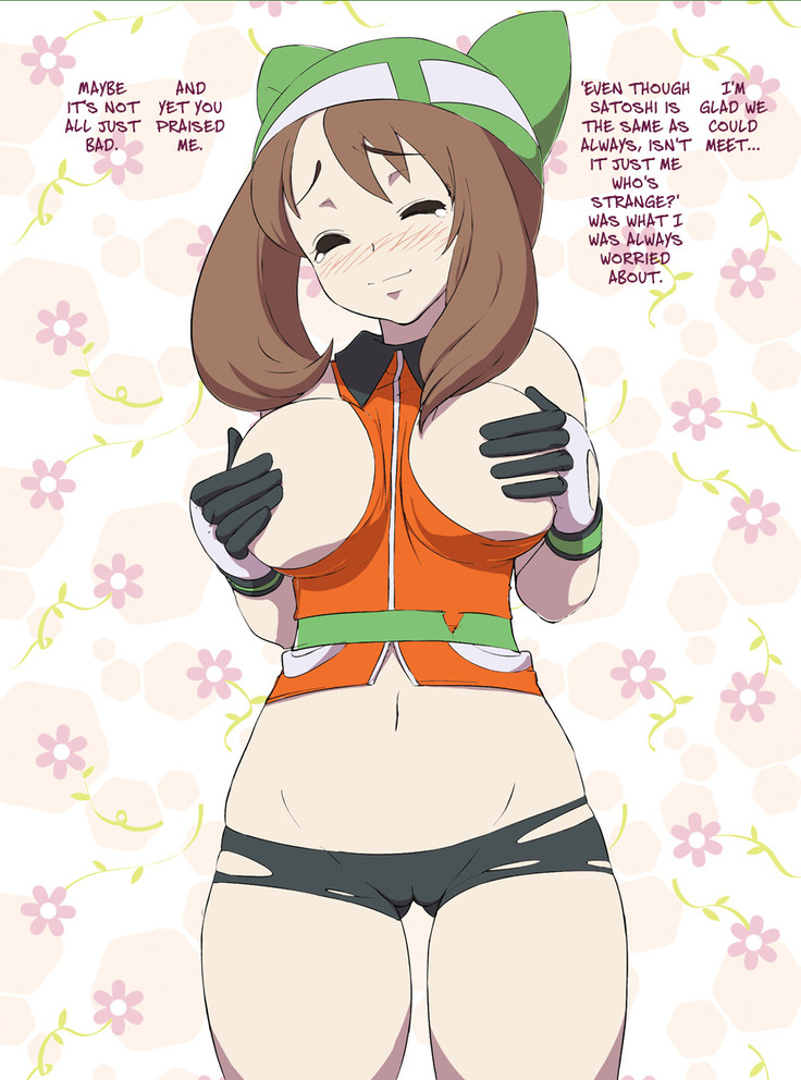 Moshimo Satoshi ga Seichou Shita Haruka ni Deattara Sabun