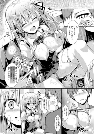 Mononoke Kanojo Page #116