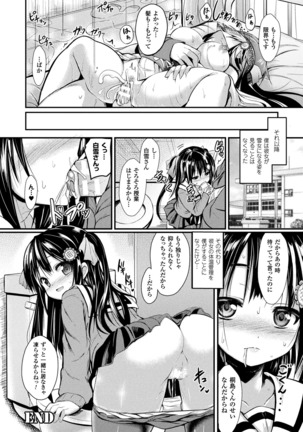 Mononoke Kanojo Page #156