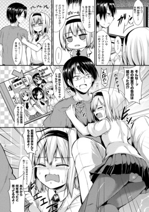 Mononoke Kanojo Page #36