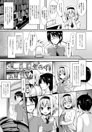 Mononoke Kanojo Page #37
