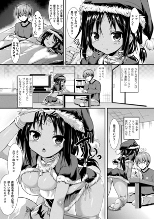 Mononoke Kanojo Page #89