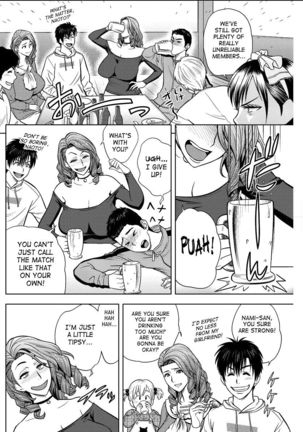 Twin Milf - Chapter 15