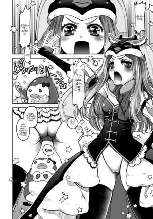 Hime-sama no Taikutsu na Gogo | The Princess's Boring Evening Page #3