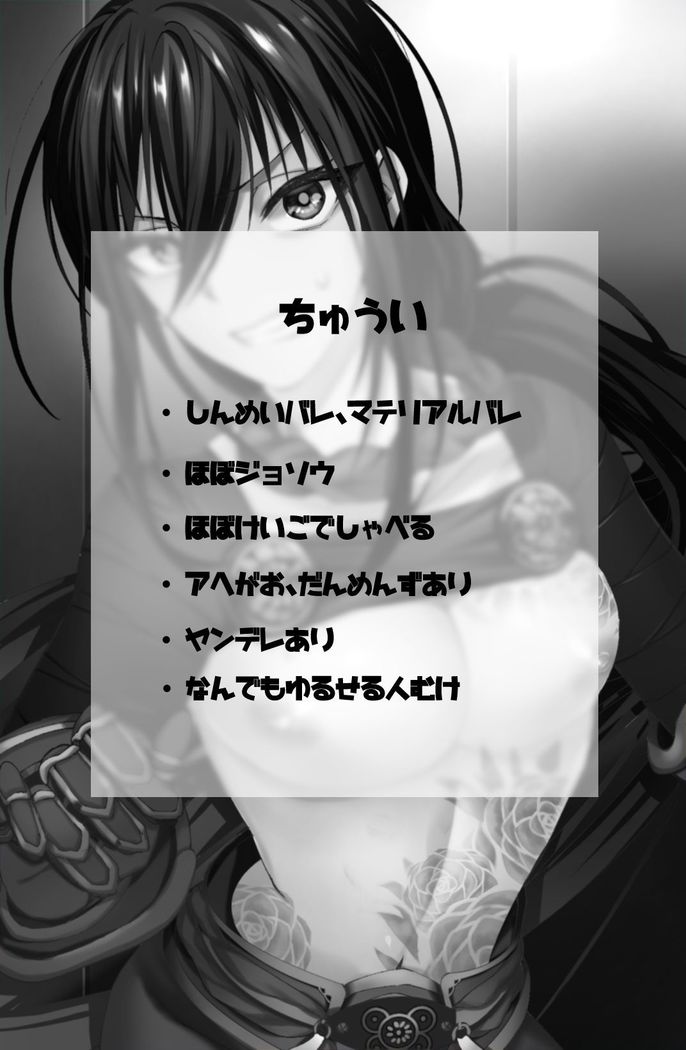 新宿のアサが洗脳されて女装しつつあれこれ