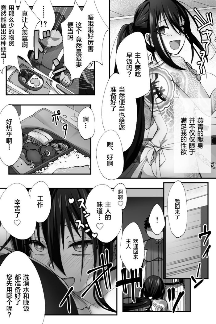 新宿のアサが洗脳されて女装しつつあれこれ